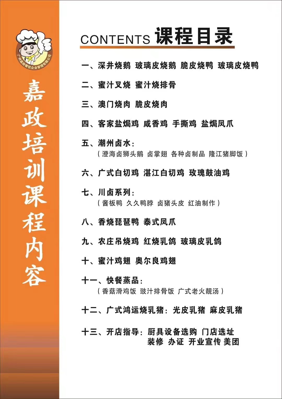 cd0048559bdb559a972c5af8d32b625 cd0048559bdb559a972c5af8d32b625