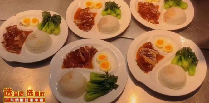 廣州哪家燒臘培訓(xùn)機(jī)構(gòu)靠譜!