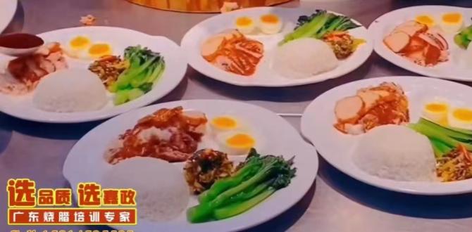想學(xué)燒臘去哪里學(xué)比較好?